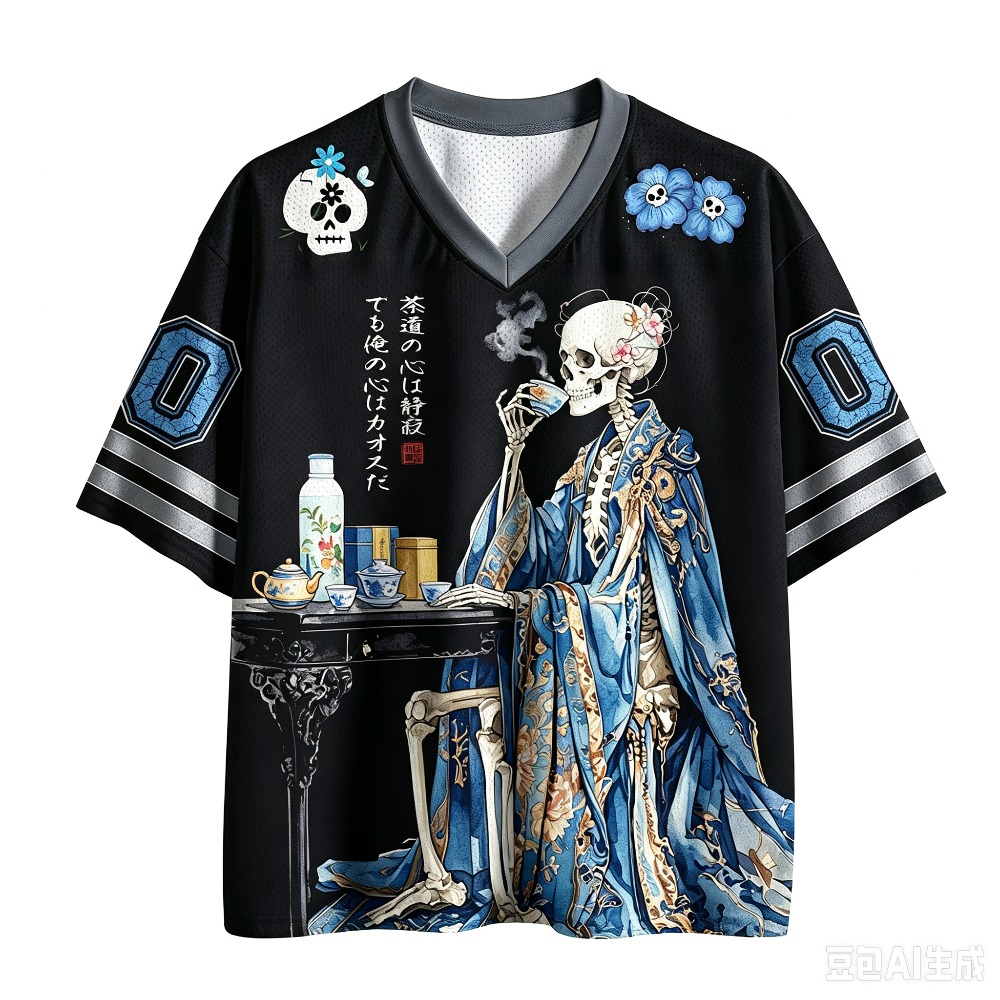 Japanese-style Retro Skull Tea - огляд і ціна Street Fashion In Japanese